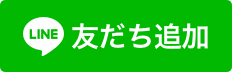 linebuton